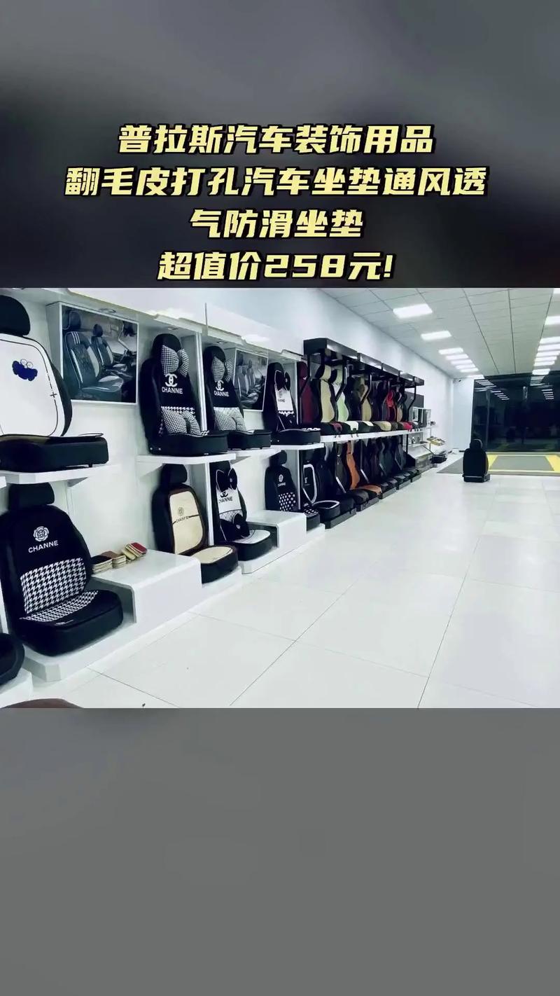 脚垫工厂店体验中心 粉丝 201 获赞 2086 关注 普拉斯汽车装饰用品