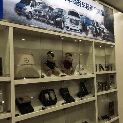 尊享驾驭，品味随行——奔驰精品保温杯，4S店正品发货